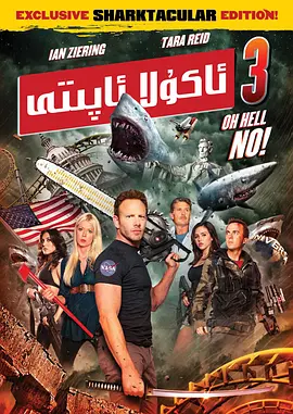 和寡妇在做爰